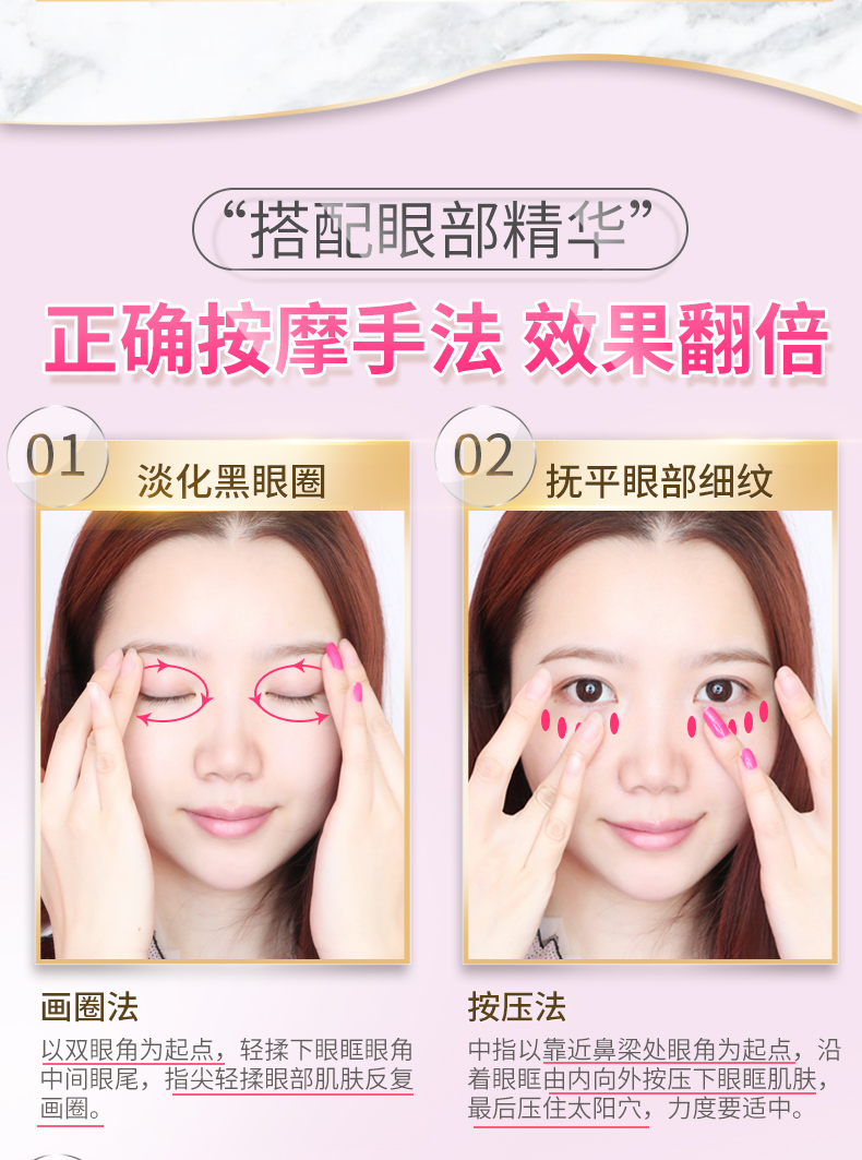 Tujia Sesame Bùn Làm Săn Chắc Kem Mắt để Desalination Tối Vòng Tròn Túi Mắt Dòng Fine Giữ Ẩm Nâng Eye Essence Chăm Sóc Mắt kem dưỡng vùng mắt