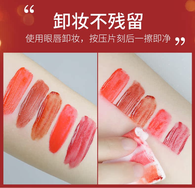 Tujia selenium bùn nước ánh sáng son môi đích thực không dễ tẩy trắng lâu trôi son bóng môi bóng son dưỡng ẩm nhuộm môi lỏng - Son bóng / Liquid Rouge son bóng shu uemura	
