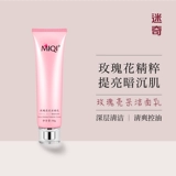 迷奇 Увлажняющее осветляющее очищающее молочко с розой в составе, глубокое очищение, очищение пор, осветляет кожу