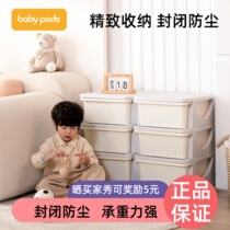 babypods baby toy storage rack living room wall storage cabinet childrens storage rack organizing cabinet