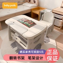 babypods childrens table and chair set baby reading area small table toy study table plastic early education game table