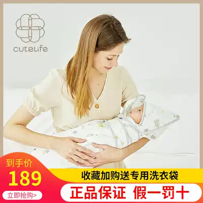 cutelife newborn hug quilt spring and autumn and summer thin models go out pure cotton delivery room quilt four seasons universal baby swaddling