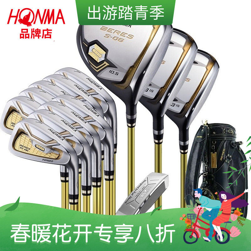 New HONMA red horse golf clubs full set of men's S06 golf clubs imported from Japan by Samsung