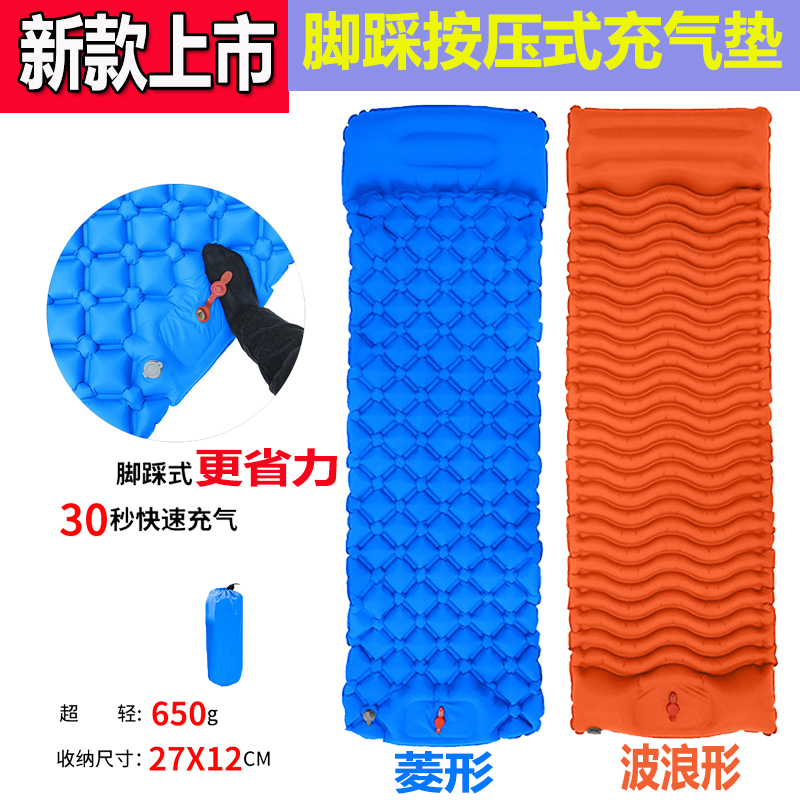 TPU inflatable pad feet pressed on pressing inflatable mat outdoor tent with inflatable mat for camping tide