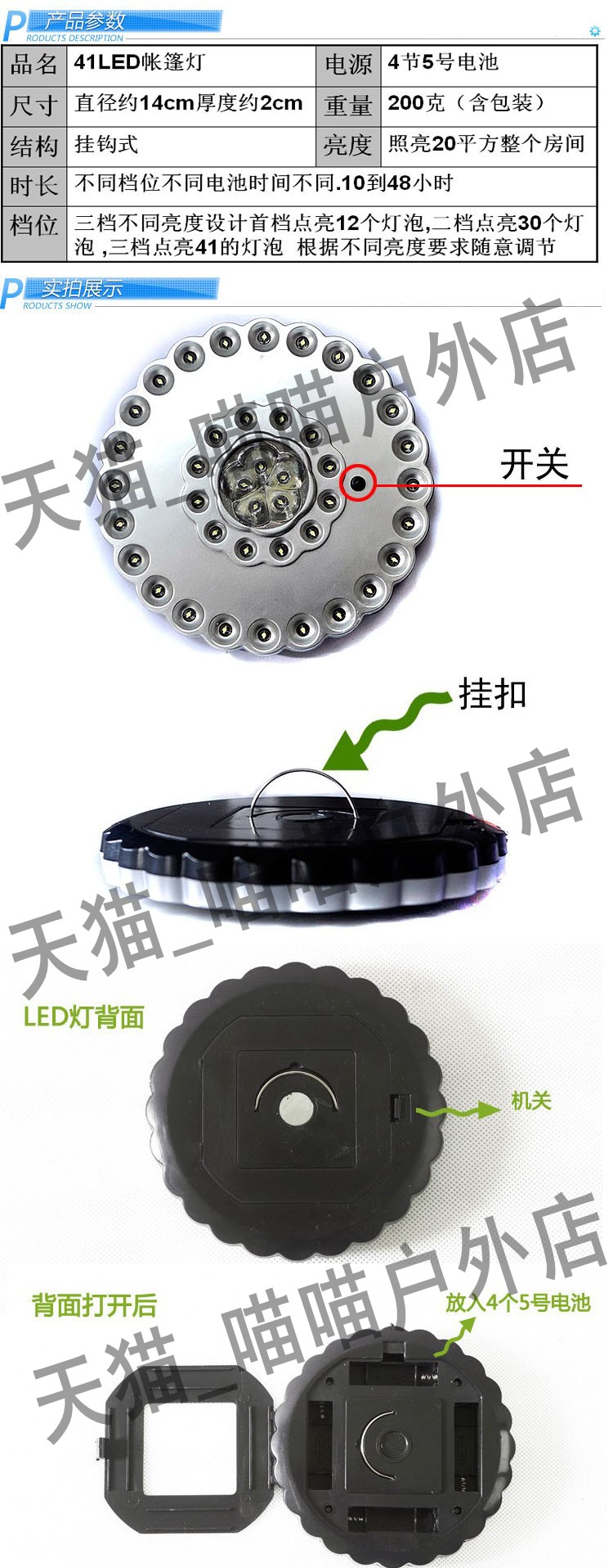 Lều ánh sáng 41led lều chiếu sáng ngoài trời ánh sáng cắm trại ánh sáng khẩn cấp ánh sáng cắm trại ánh sáng đĩa ánh sáng đèn pin tia laser