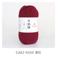 058 Фиолетовый красный