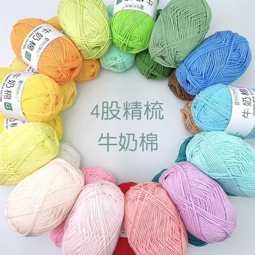 世纪美织 Клубок пряжи ручной работы, плетеный крючок для вязания, детский шарф, «сделай сам»