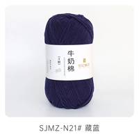 021 Тибетский синий