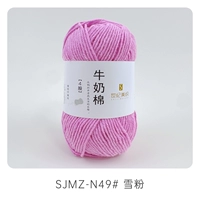 049 Снежный розовый