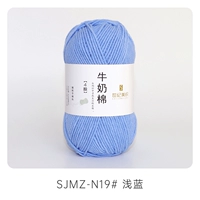 019 светло -голубой