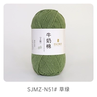 051 Трава зеленый