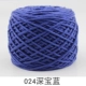 024 Deep Bao Blue