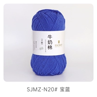 020 Сокровище Синий