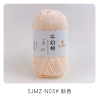 03 Мясовый цвет