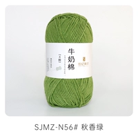 056 Осенний ароматный зеленый