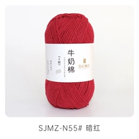 055 Темно -красный