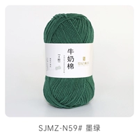 059 Темно -зеленый