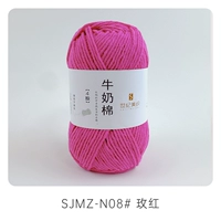 08 Роуз красный