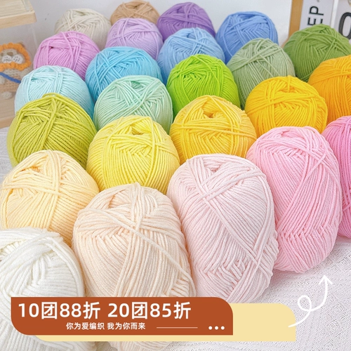 世纪美织 Клубок пряжи ручной работы, плетеный крючок для вязания, детский шарф, «сделай сам»