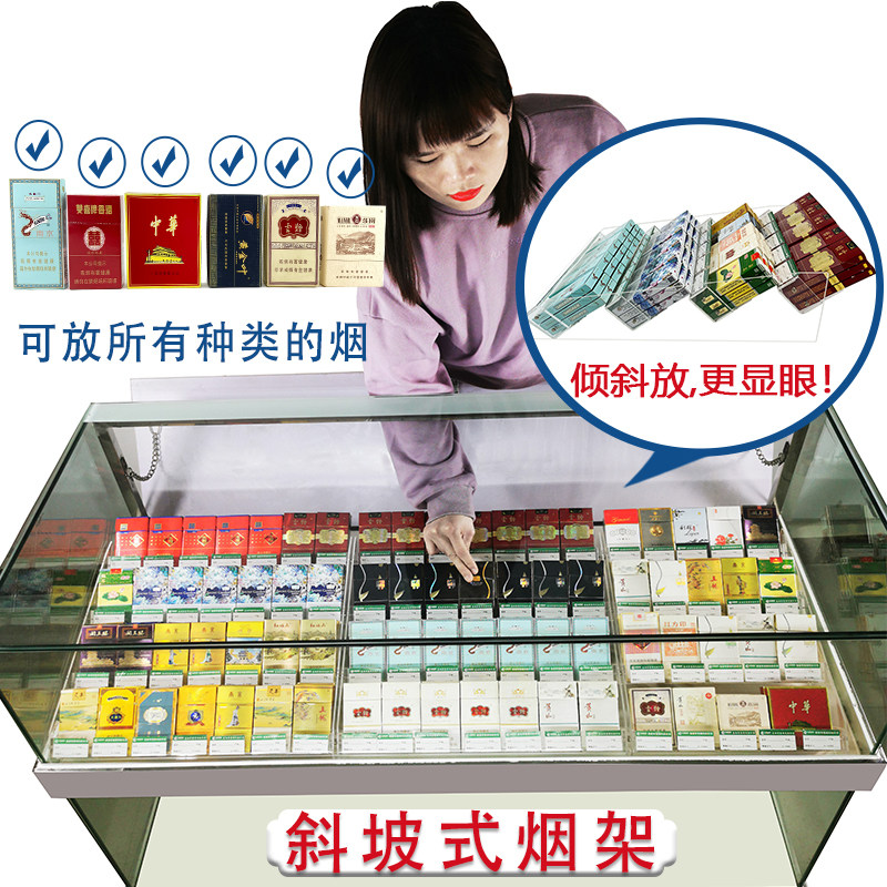 Inclined surface Meiyijia convenience store supermarket cigarette shelf acrylic roll tobacco cigarette box display shelf display shelf