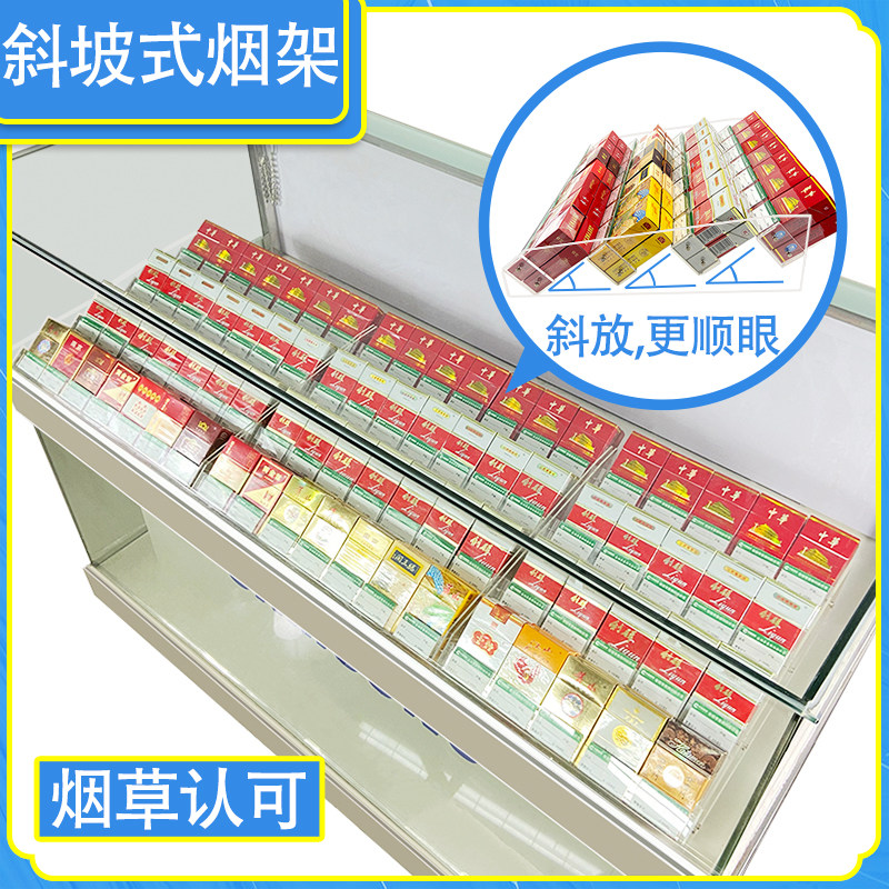 Shelf cigarettes display a cigarette shelf cigarette frame cigarette frame convenience store