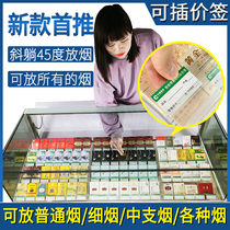 Mid-branch fine tobacco Various cigarette cases Cigarette Racks shelves Supermarkets Convenience Store small selling Department Inclined Slope plate