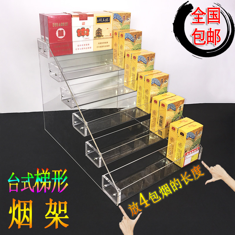 Desktop Cashier Counter Front Uncovers Province Space Shelving Short small fragrant Tobacco shelf Shelves Narrow Mini Frame