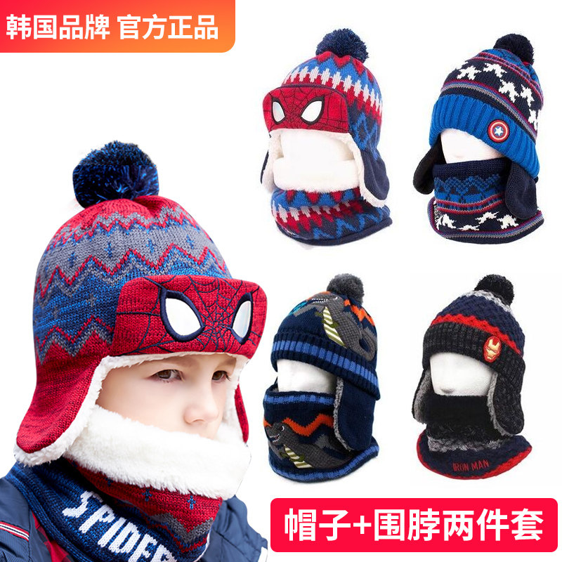 Korean winghouse children's hat scarf set autumn and winter boys ear protector hat tide warm baby bib