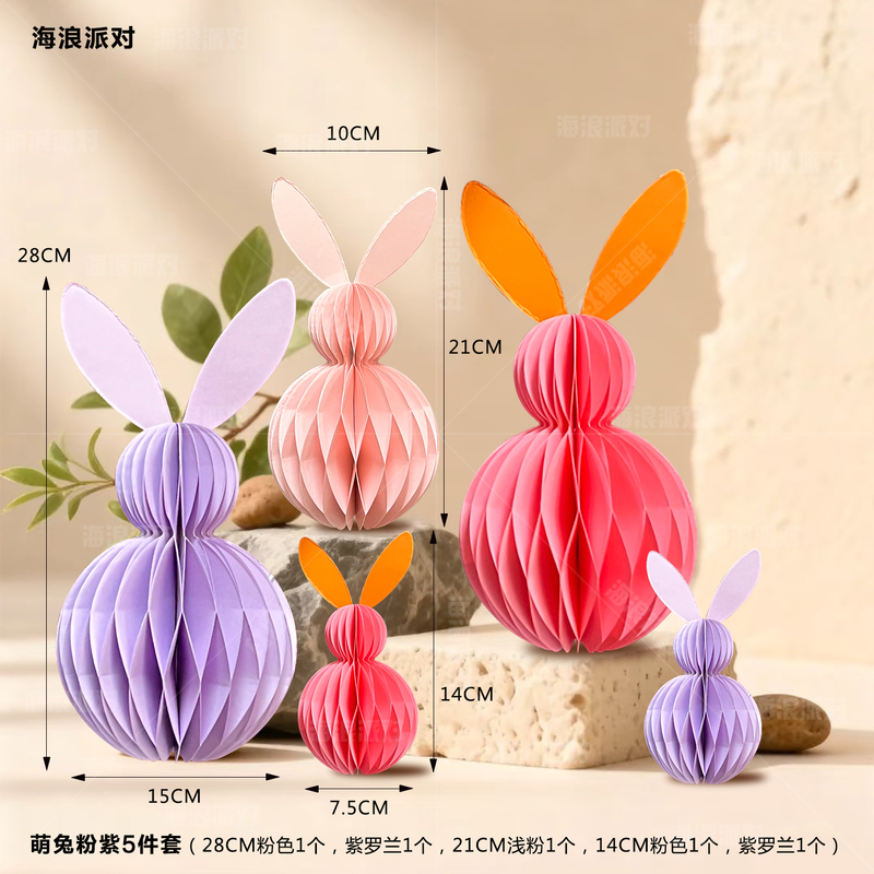 Homestay Mid-Autumn Festival Table Decorations Holiday Decoration Arrangement Jewelry Store Product Photography Props Easter Bunny Homestay Mid-Autumn Festival Table Decorations Holiday Decoration Arrangement Jewelry Store Product Photography Props Easter Bunny