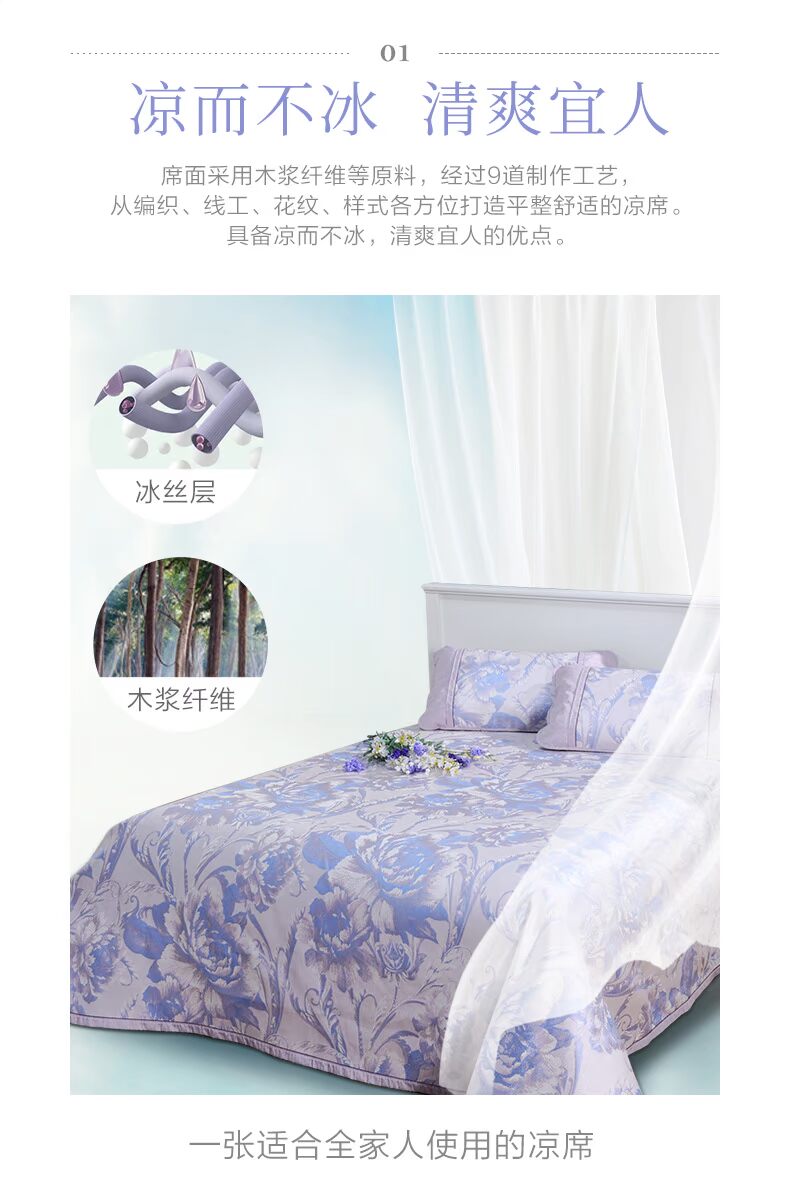 Anna giàu băng mùa hè lụa mat ba mảnh 1.8m giường đôi ký túc xá 1,5m đóng mở máy lạnh mat mat - Thảm mùa hè chiếu trúc 1m8x2m