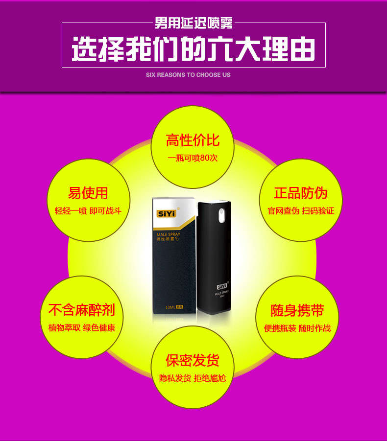 男用喷雾_06.jpg