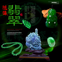 With the edge of the Jade Pavilion A cargo Jade with certificate ice type ring bracelet necklace ring face WeChat special shot link