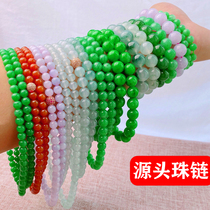 Burmese natural Jade A goods ice seed Zhengyang green floating flower Violet ball bead bracelet bracelet bracelet necklace for men and women 108