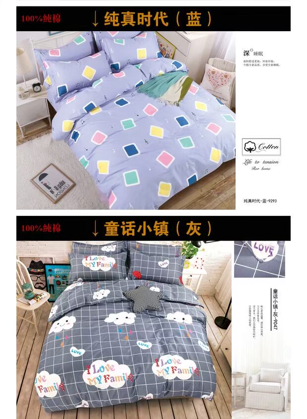Bông chăn bông chăn đơn mảnh 1.2x1.4x1.5x1.6x1.7x1.8x1.9x2.0x2.1x2.2m - Quilt Covers bộ chăn ga gối