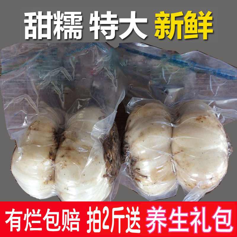 Nine years of life extra large head Lanzhou lily newly dug natural sweet lily edible Lanzhou specialty vacuum 500g