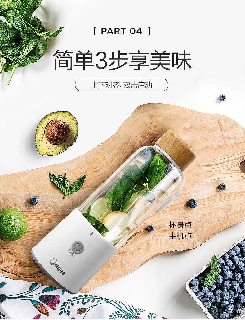 máy ép savtm Máy ép trái cây đẹp cầm tay tự động nhỏ điện USB sạc không dây lắc trái cây cốc nước quả - Máy ép trái cây máy ép