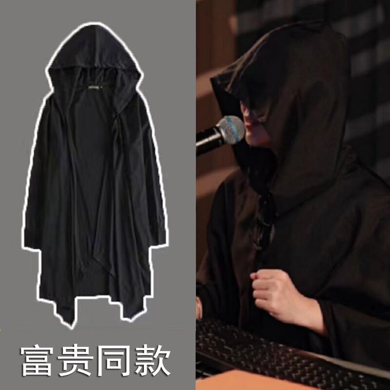Internet Celebrity Mysterious Person's Black Coat, Rich Style Cape, Versatile Dark Style Women's Large Hat Top