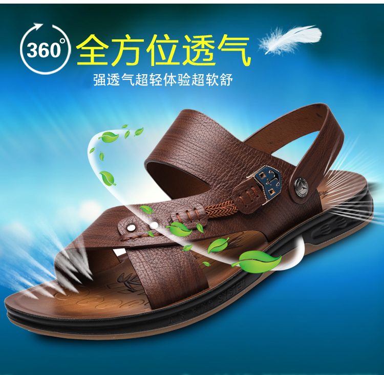 Mùa hè 2017 gân bò dưới đáy dép da nam của Anh mang giày đi biển không thấm nước dép đi trong nhà giày sneaker nam