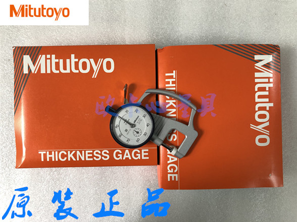 Trifung Mittoyo with table thickness gauge 7301 thickness gauge thickness gauge 0-10 handheld measuring thickness gauge