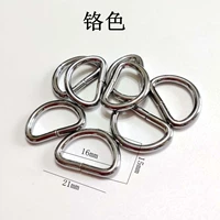 Цвет хрома внутренний диаметр 16 мм 2 линии толщиной около 2,5 мм