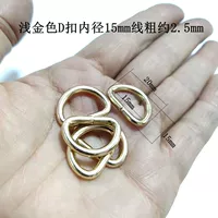 Светлый золотой цвет внутренний диаметр 15 мм 2 линии толщиной около 2,5 мм