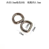 Сумка, металлический маленький аксессуар для сумки