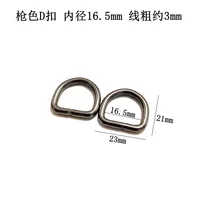 Внутренний диаметр пистолета составляет 16,5 мм 2 линии толщиной около 3 мм