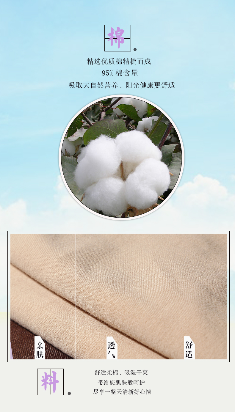 Slip simple en coton - Ref 639755 Image 3