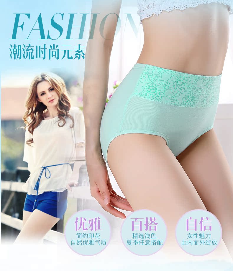 Slip simple en coton - Ref 639755 Image 18