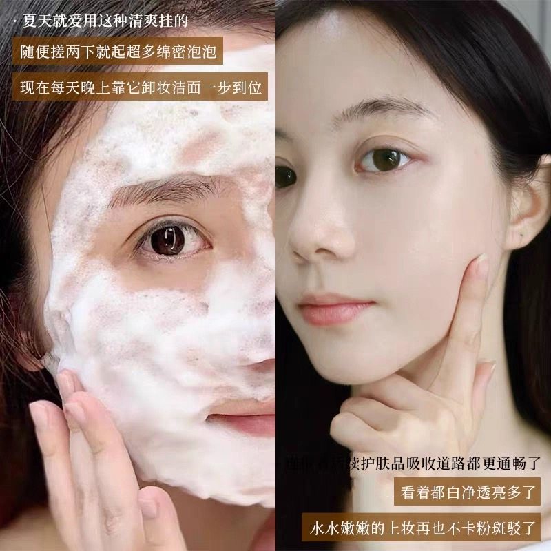 当晨曦轻吻肌肤,我愿你成为被自然宠爱的精灵_洁面_淘宝美妆网