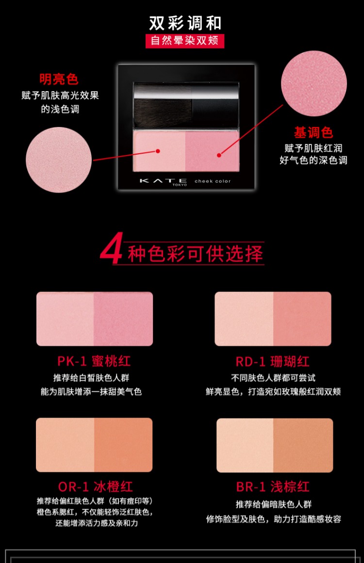 KATE / Kaide đôi màu má hồng trang điểm nude tự nhiên rouge cam hồng micro blush chính thức cửa hàng - Blush / Cochineal ma hong 3ce