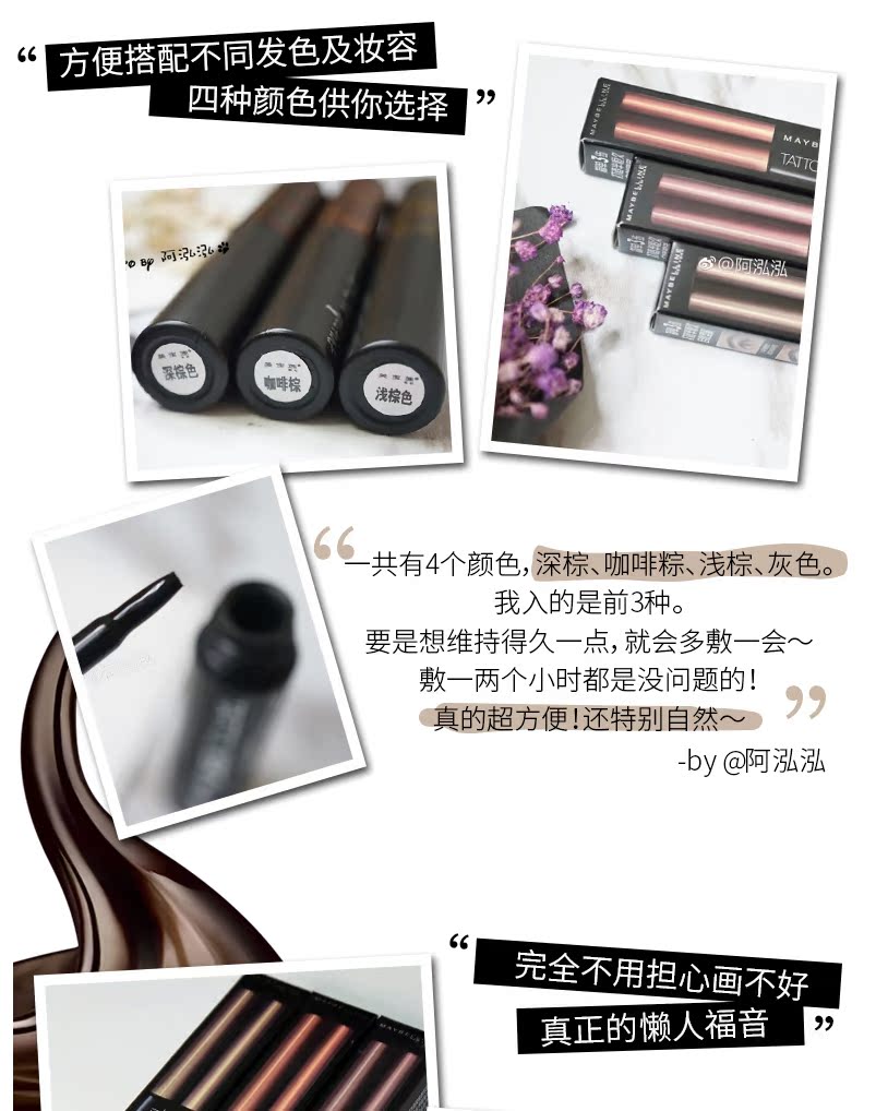 Maybelline lông mày nhuộm gel lông mày bán vĩnh viễn rách nhựa phim lông mày kéo dài không màu không thấm nước thay thế lông mày bút chì bột lông mày kẻ chân mày