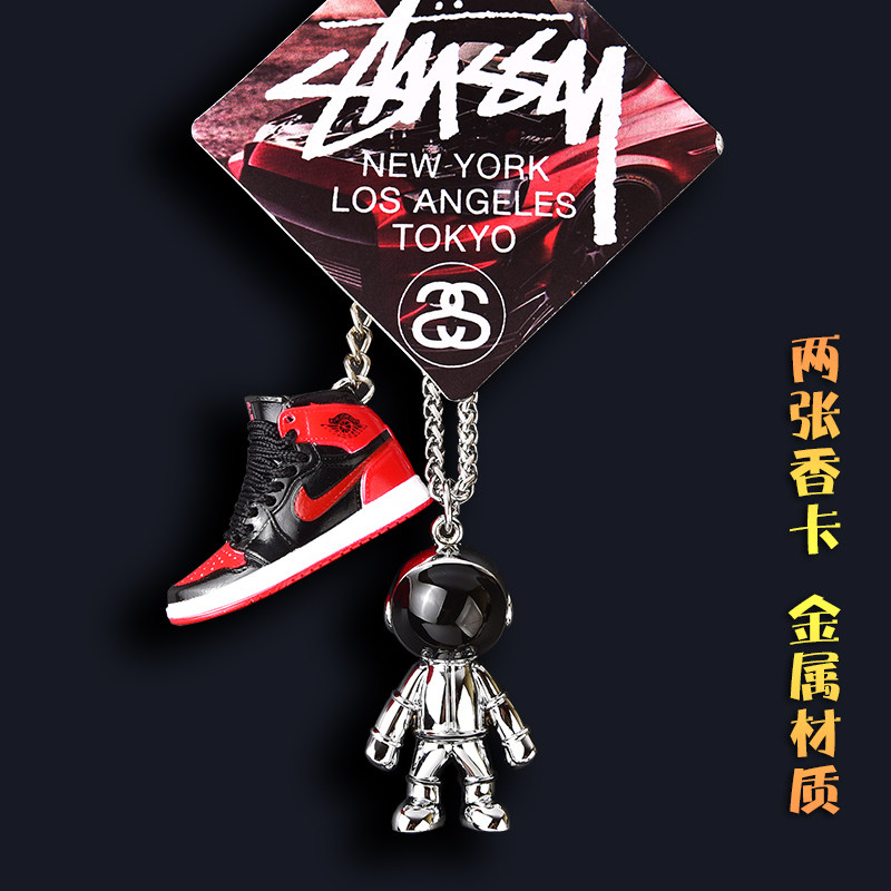 Netred astronaut car hanging tide astronaut basketball shoe car rear mirror mounted car exquisite pendant