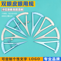 Double eye leather shaping design instruments tool Self-locking eye gauge eye measuring instrument eye use measuring gauge